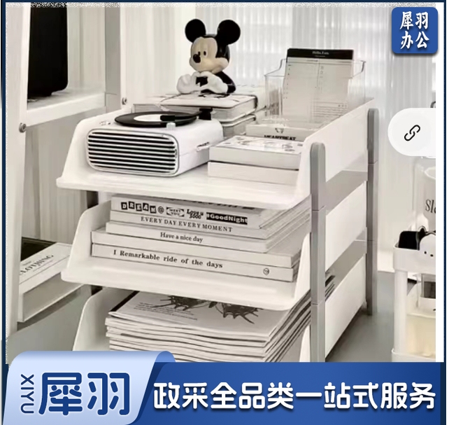 桌面收纳架文件架资料分类架三层