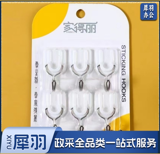 粘钩 6个装