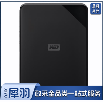 西部数据(WD) 移动硬盘 5TB 移动硬盘 USB3.0 Elements SE 新元素系列2.5英寸 机械硬盘移动硬盘 外置存储移动硬盘 手机笔记本电脑外接移动硬盘