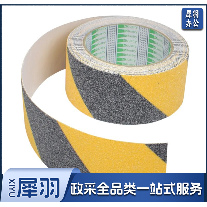 磨砂胶带5cm*5m1卷 磨砂防滑警示胶带 楼梯台阶耐磨防滑胶带 5S标贴地面划线警戒胶带可定做 黑黄斜纹 5cm*5米 单卷装(卷)