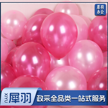 气球 圆形混装 100只装