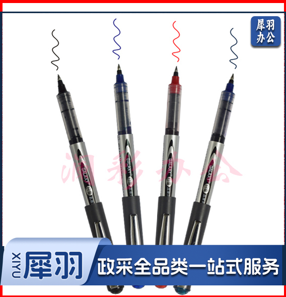 白雪签字笔155黑色 12支/盒 子弹头