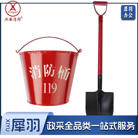 兴安消防 消防桶 加厚黄沙桶 壁挂式半圆形灭火消防铁桶 消防桶+消防锹