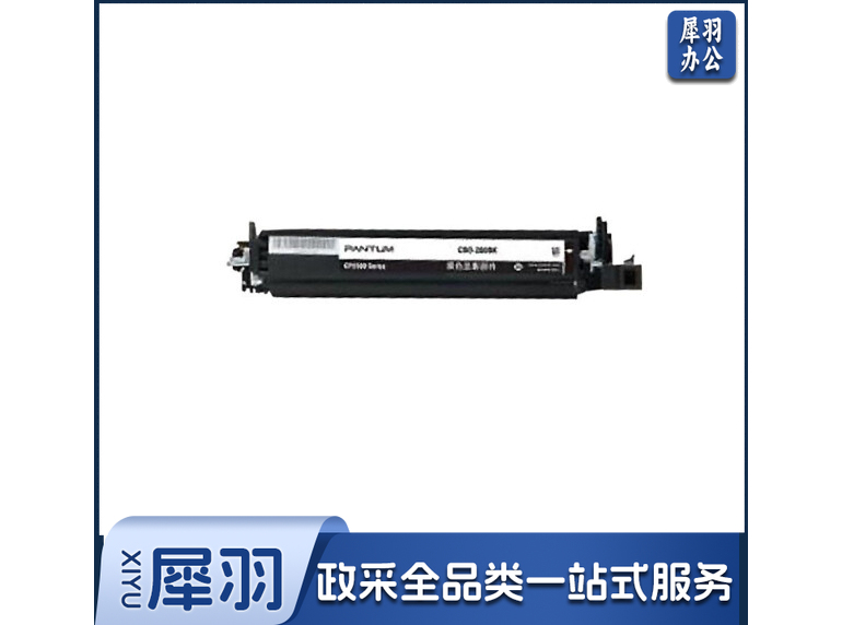 奔图/Pantum COL-35 0B K 黑色