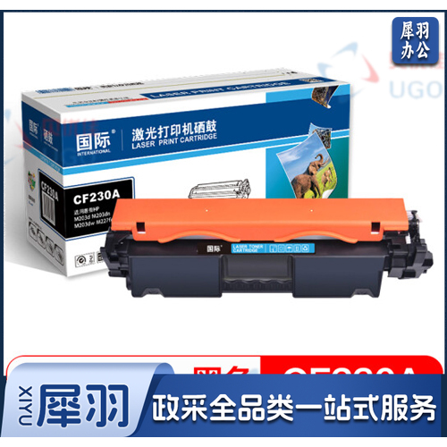 国际230A适用惠普HP M227d/M227dw/M227sdn/M227fdw/M203d/M203dw/M203dn