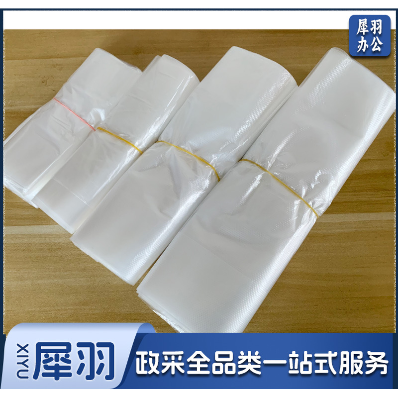 白色塑料袋透明背心袋 食品袋打包袋 100只装