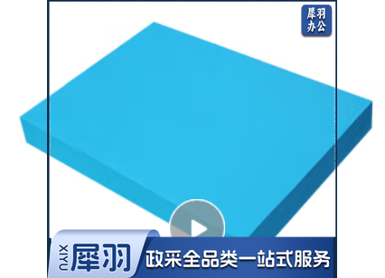 湖蓝色纸a4彩纸