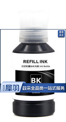 爱普生 黑色墨水002