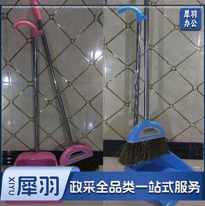 扫把簸箕 套装  款式颜色随机