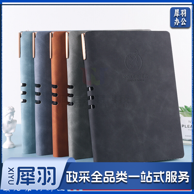 A5笔记本_申士WN25-09肤感皮革笔记本_奖品定制(可定制)(黑色)