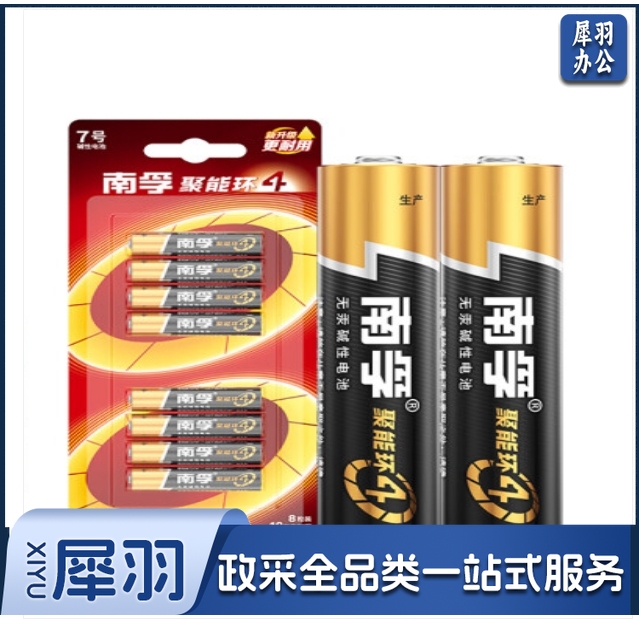 南孚(NANFU)电池 南孚7号电池 1粒
