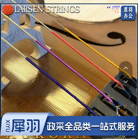 曙光  大提琴弦