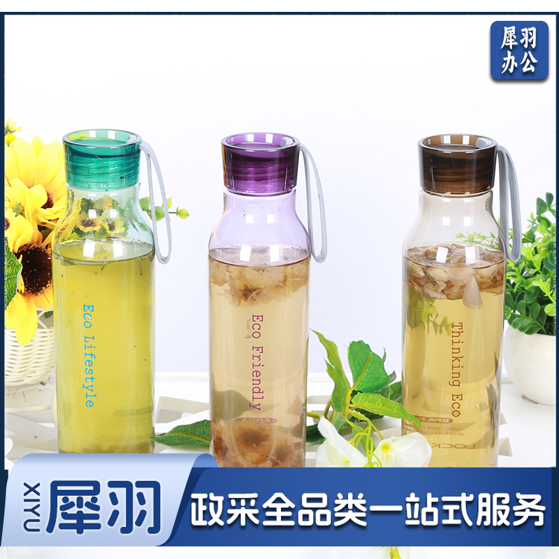 乐扣乐扣（lock&lock） BOTTLE便携男女式小口杯子550ML HLC644（个）