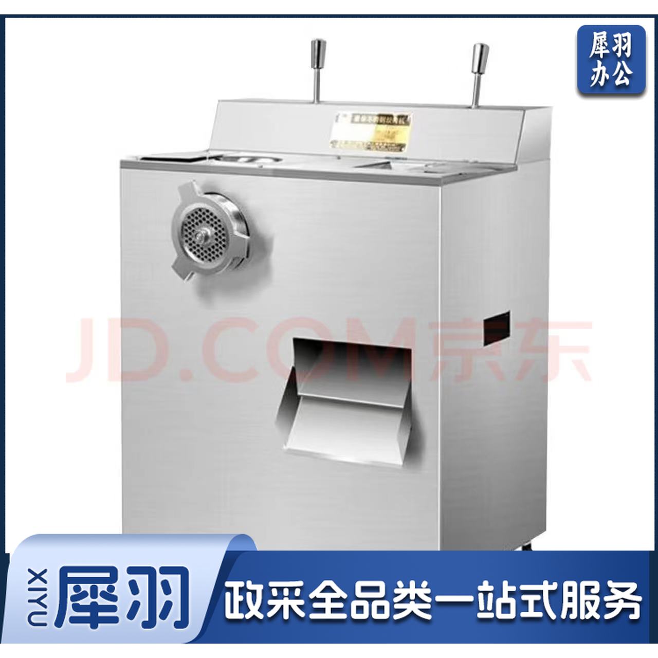 志高商用 绞肉机