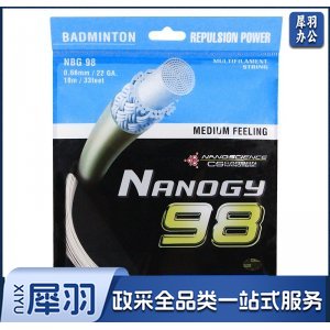 尤尼克斯 NBG-98-024 羽毛球线高反弹综合性比赛训练羽球线银色