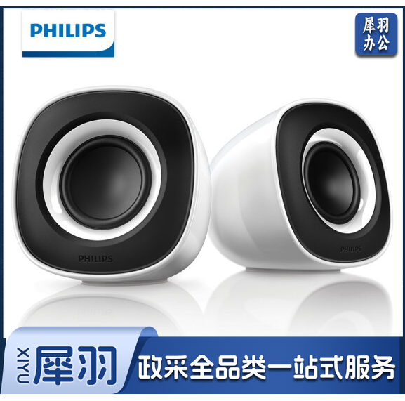 飞利浦(PHILIPS)SPA2201 家用迷你小音箱(单位：个)