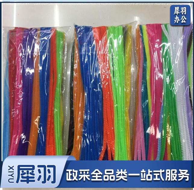 20色混装100根毛条彩色扭扭棒毛根条儿童手工DIY制作毛根绒条多色