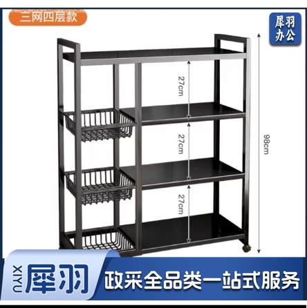 多层厨房用置物车