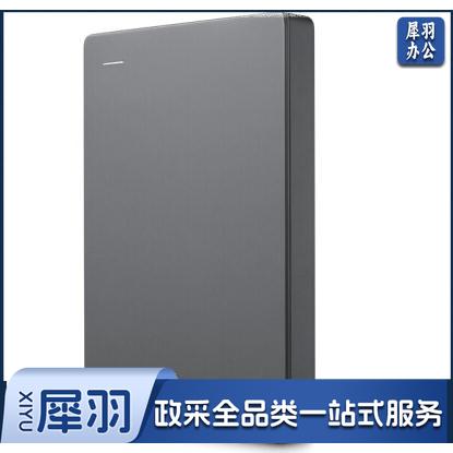 希捷(SEAGATE)2TB 简系列 移动硬盘 USB 3.0兼容MAC PS4  f69