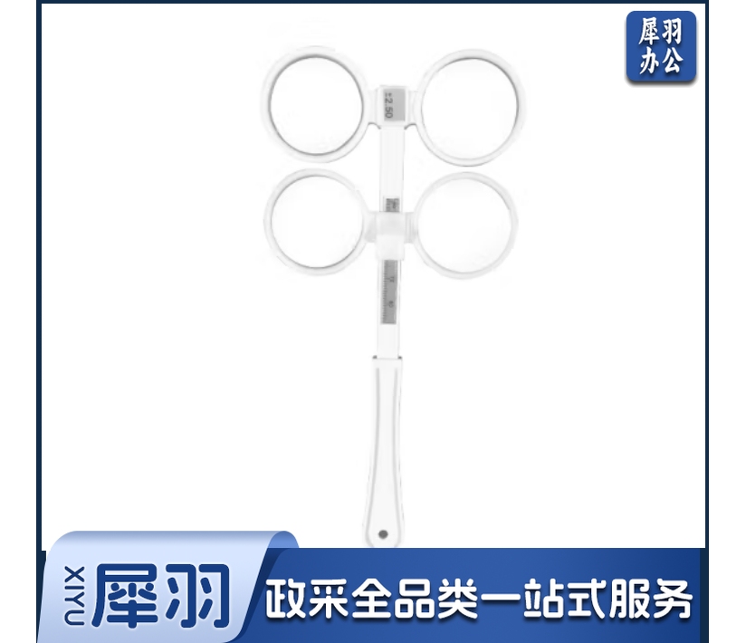 凯伦特(CARENT)反转拍视力训练卡双面蝴蝶镜儿童视力调节镜翻转拍 ±200度