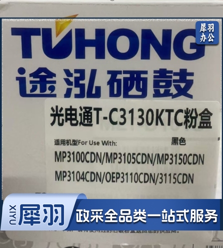 格之格 CTO-850 四色装-