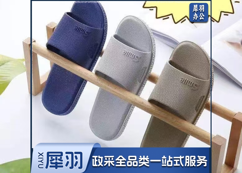 拖鞋女地板拖鞋男旅行便携非一次性酒店家用待客