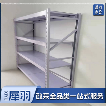 仓储仓库用家收纳架子置物架储物架自由组合库房铁架1500*400*2000