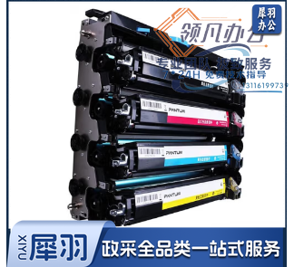 奔图  COL-350YMCK 彩色