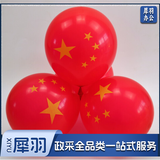五星红旗气球 单位(包)