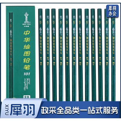 中华2B铅笔 12支/盒