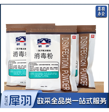 消毒粉 硕康(250g)(60袋/箱)