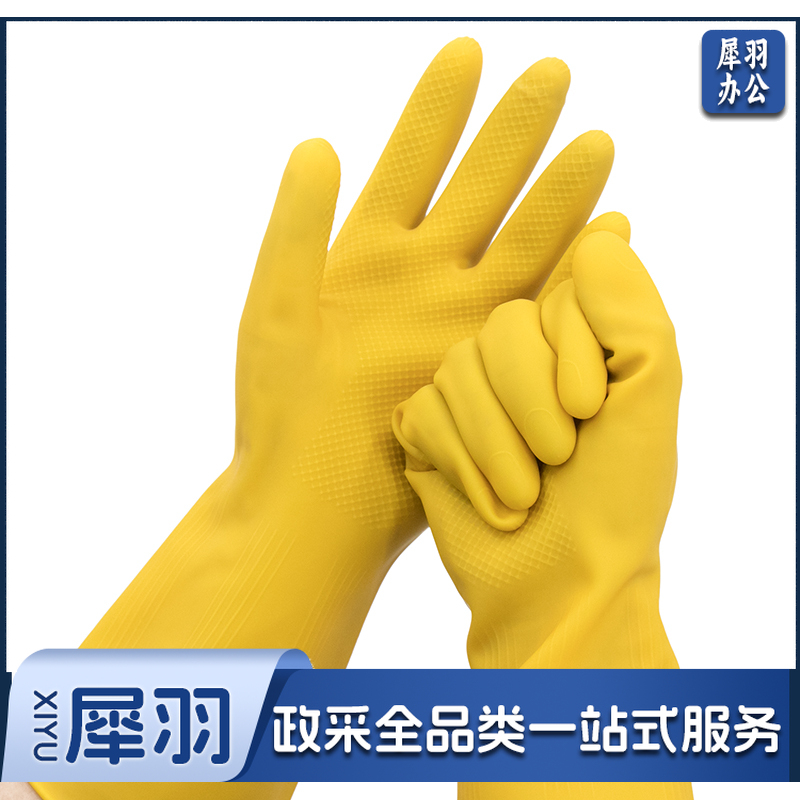 加厚牛筋耐磨乳胶手套 橡胶劳保手套 L码