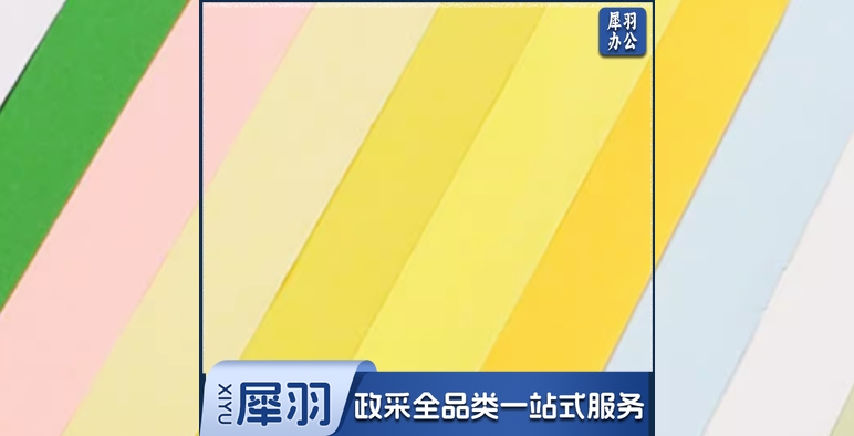 A0软卡纸全开彩色纸a0黑色手工纸大张白色软卡纸120g画画彩纸(10张)