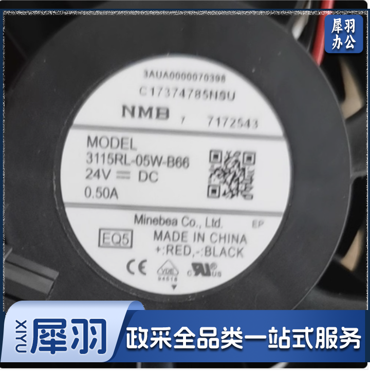 3115RL-05W-B66 18.5KW/15KW变频器风扇 DC24V 0.50A