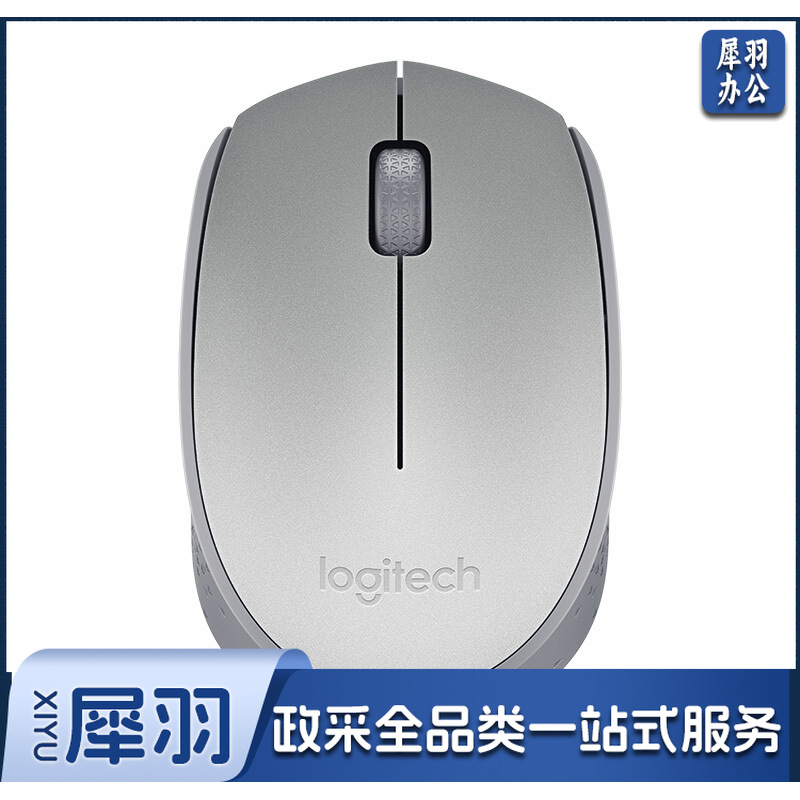 罗技M188 无线鼠标