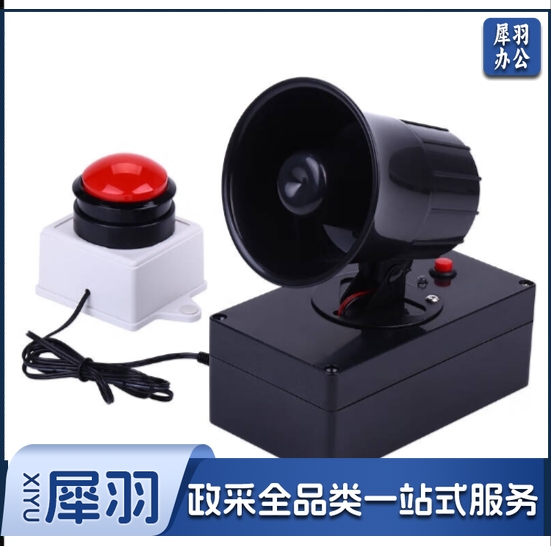 篮球比赛蜂鸣器裁判专用大喇叭体育赛事讯响犯规换人中场休升级款 单音插电款+有线拍打