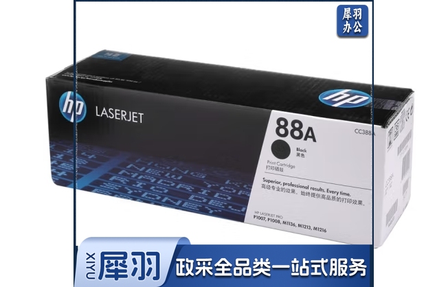 惠普 CC388AD 88A 硒鼓 约1500页