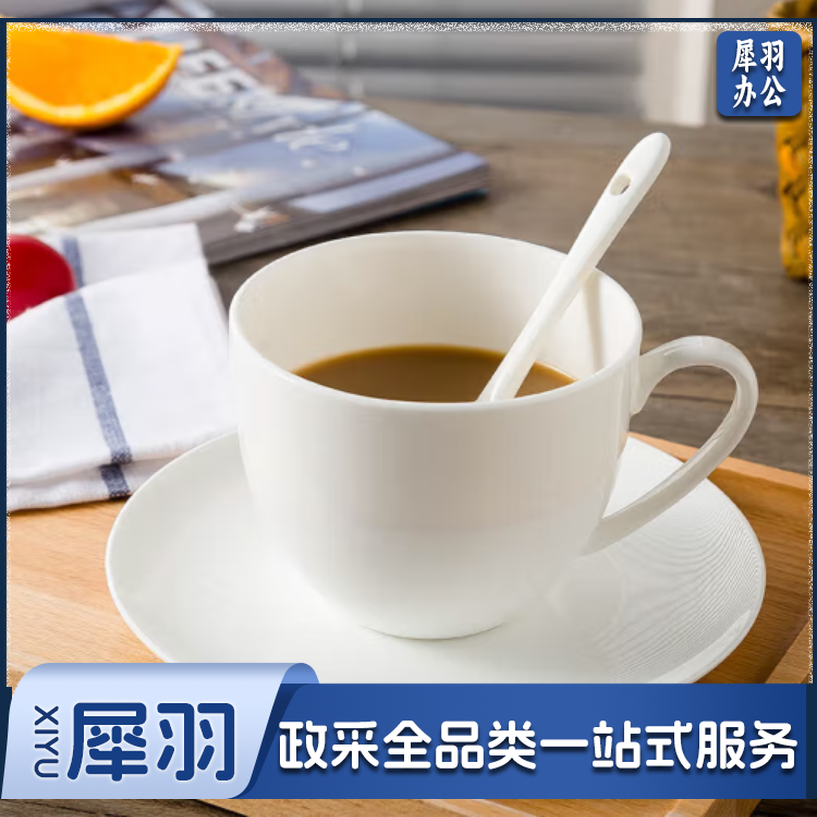 陶瓷杯碟 英式杯具套装 一杯一碟一勺纯白骨瓷杯