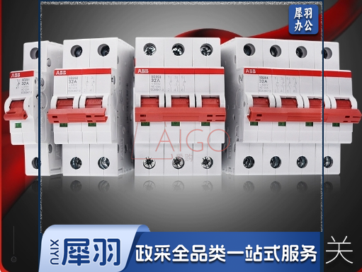 ABB 隔离开关 SD200系列隔离开关 50A 3P