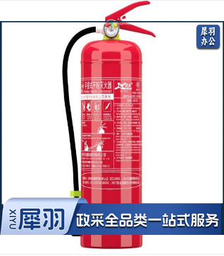  5kg手提式干粉灭火器