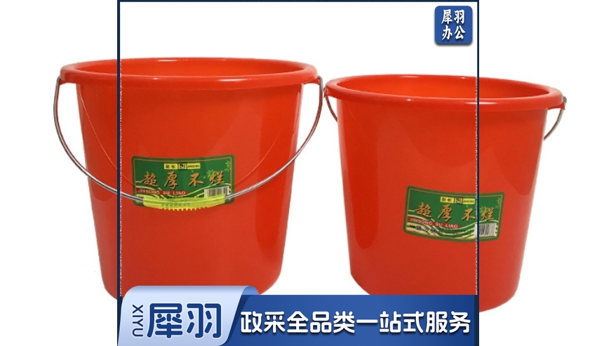 22L加厚塑料水桶