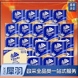 维达(Vinda)卷纸 蓝色经典140克*27卷 4层加厚 卫生纸卷筒纸 纸巾卷纸 整箱