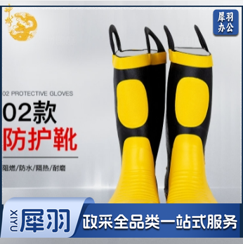 消防鞋靴 消防员装备 消防训练防护作训服微型消防站配备 02式消防靴