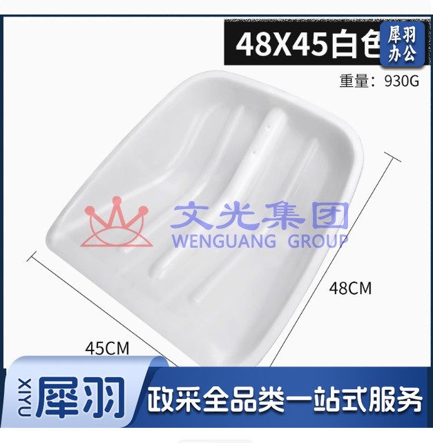 加厚塑料锨 加宽耐磨铲雪锹大雪铲48*45cm