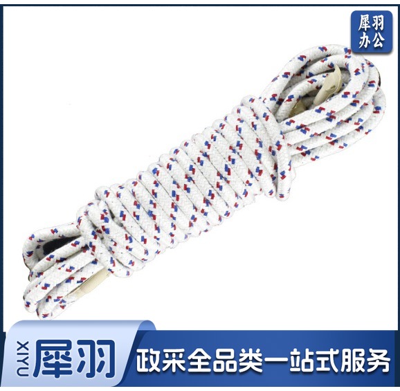 专业长跳绳 7米花样绳子多人跳集体比赛跳绳