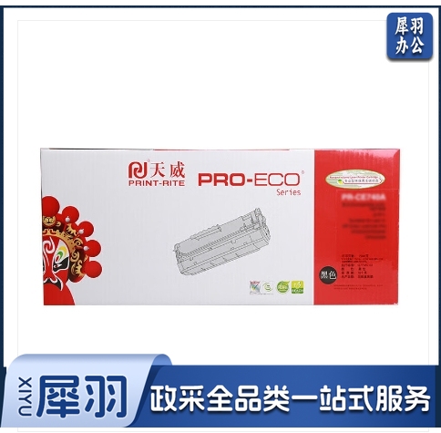 天威 施乐P115/M115黑色 适用于富士施乐P115b M115b M115f M115fs P118w M118w M118z 专业装