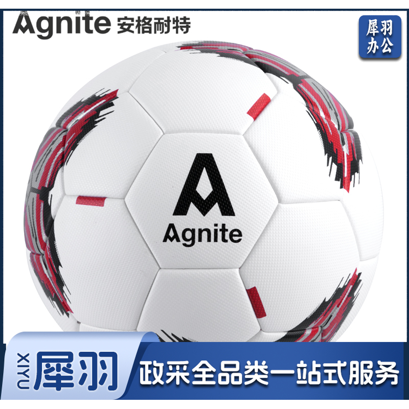 安格耐特(Agnite)F1227_5号PU高弹足球