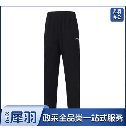 李宁卫裤男/女