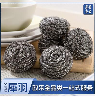 钢丝球、不锈钢清洁球，20个/包