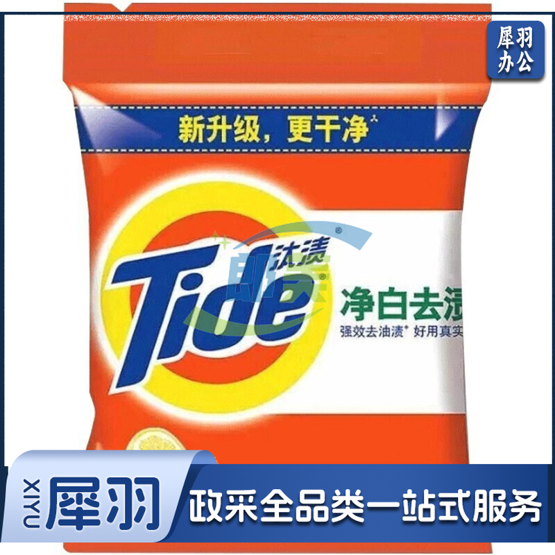 汰渍(Tide) 508g 净白去渍洗衣粉